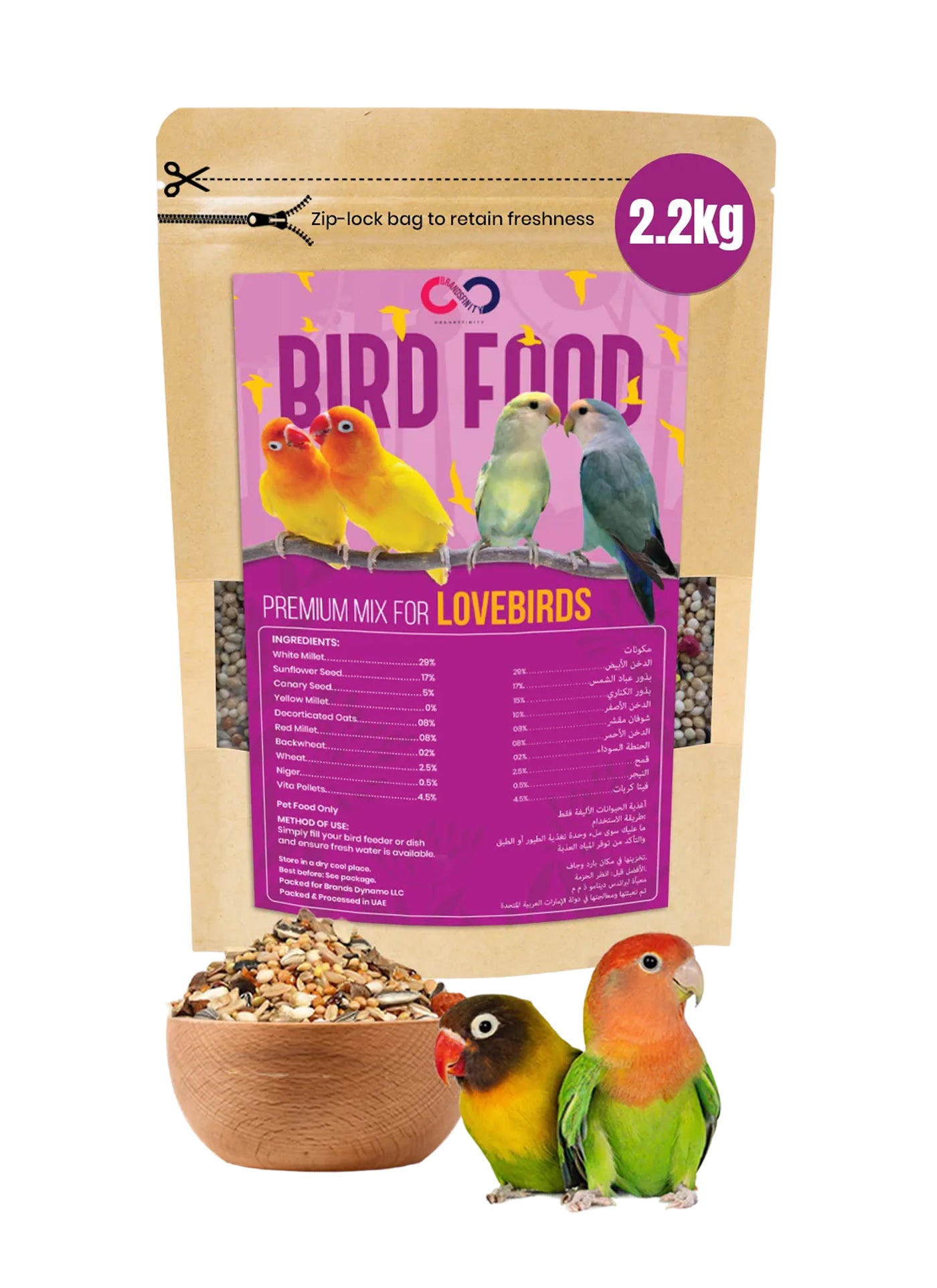 Brandsfinity 2.2kgs Premium Bird Food for Love Bird and Parakeet - Nutrient-Rich Bird Feed with White Millet, Sunflower Seed, Canary Seed, and Vita Pellets, Ideal for a Healthy Diet